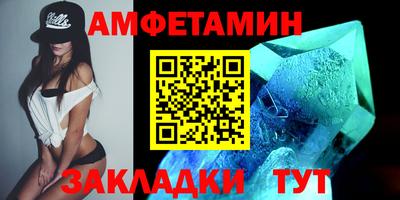 mdma Балаково