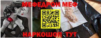mdma Балаково