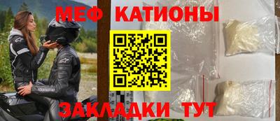 прущие крисы Балашиха