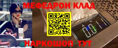 mdma Балаково