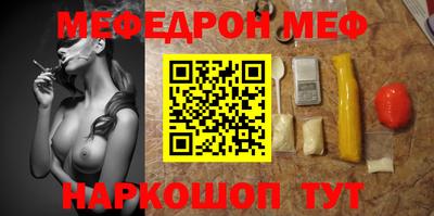прущие крисы Балашиха