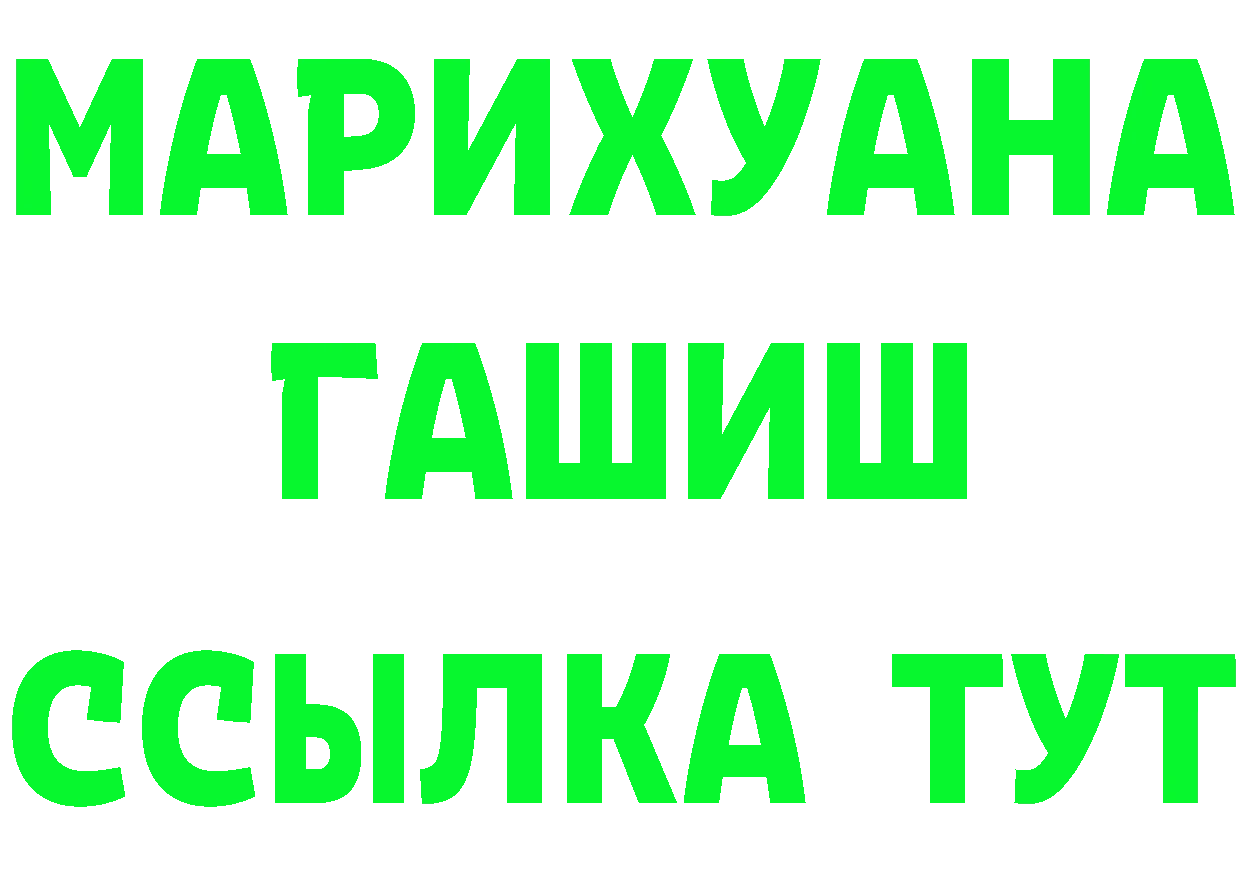 Амфетамин Premium ТОР это МЕГА Урюпинск