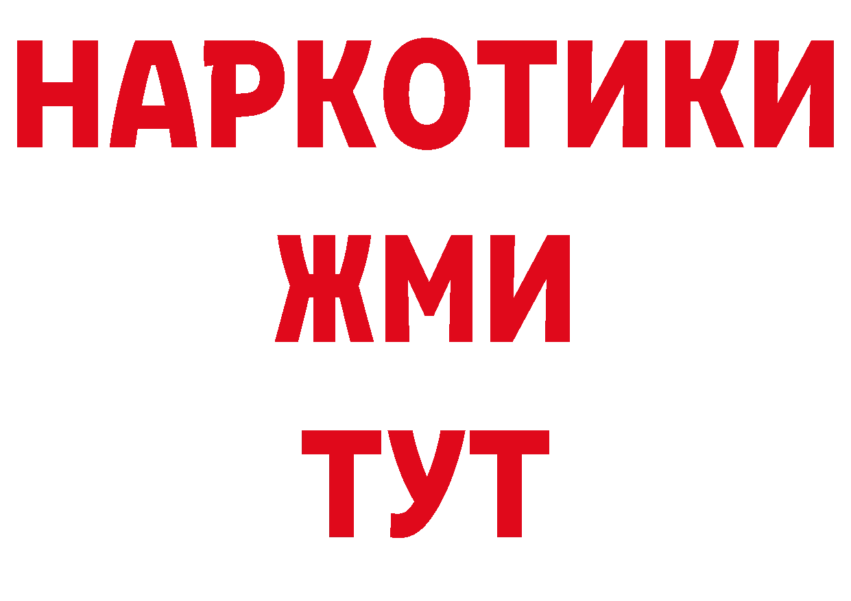 Печенье с ТГК конопля ссылка дарк нет гидра Урюпинск