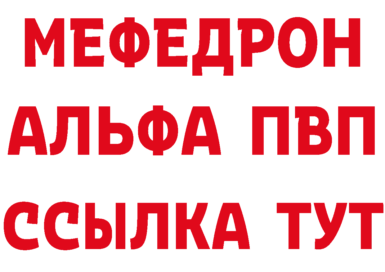 МЕТАДОН кристалл зеркало это mega Урюпинск