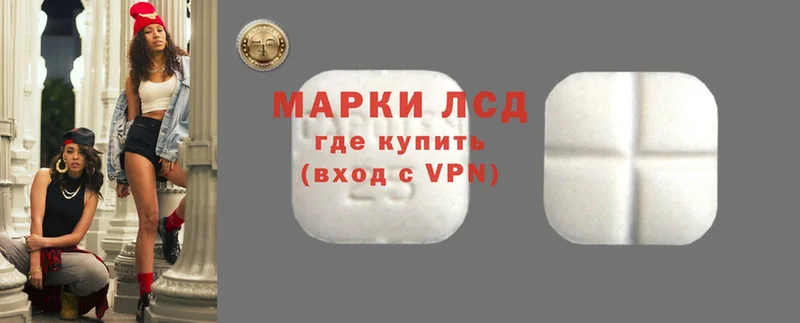 Лсд 25 экстази ecstasy  darknet телеграм  Урюпинск 