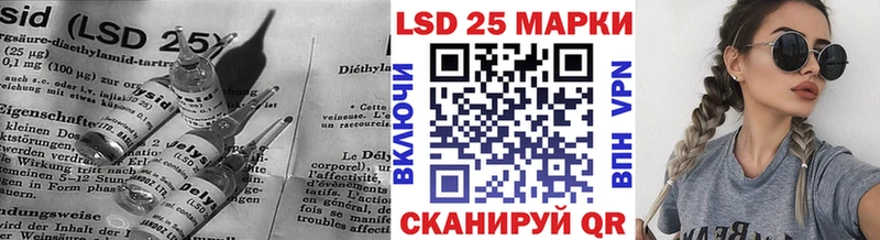 LSD-25 экстази ecstasy Урюпинск