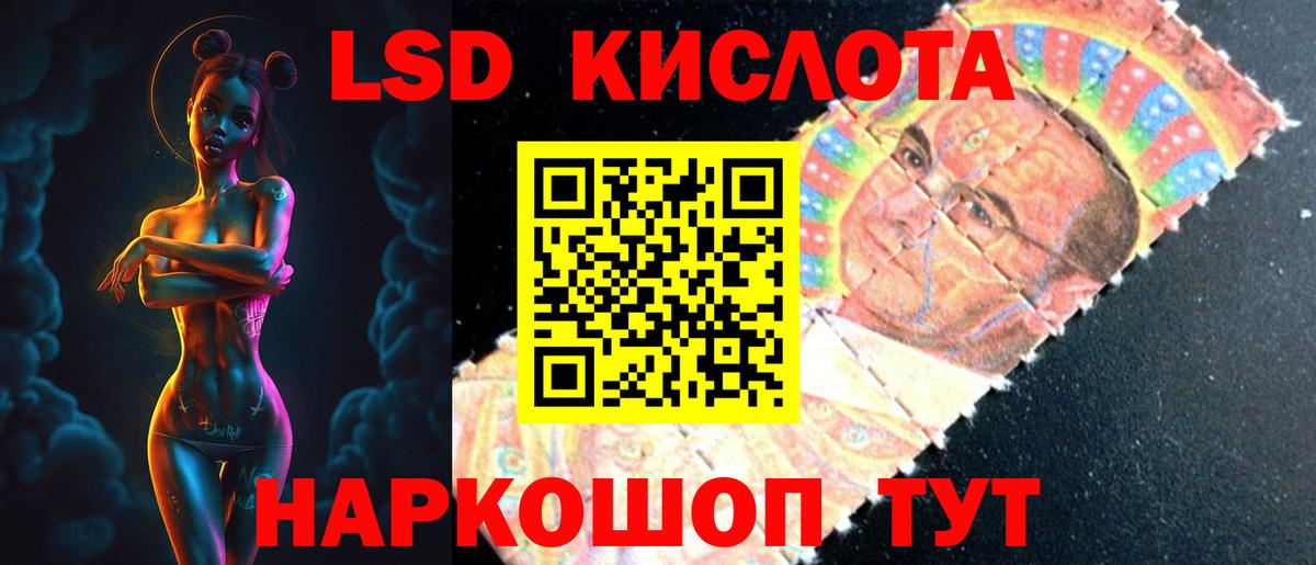 Лсд 25 экстази ecstasy  Лсд 25 экстази ecstasy  Урюпинск  Вход с VPN 