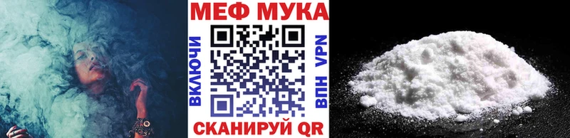 ОМГ ОМГ вход  Урюпинск  Мефедрон мука 