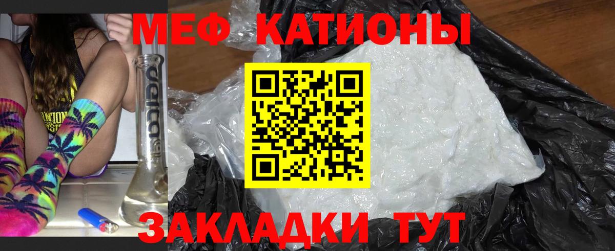 купить  сайты  Вход с VPN  Меф 4 MMC  Урюпинск  МЕФ кристаллы  МЕФ 