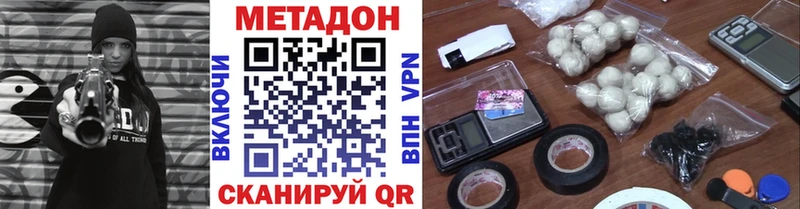 omg ССЫЛКА  купить наркотики сайты  Урюпинск  Метадон мёд 