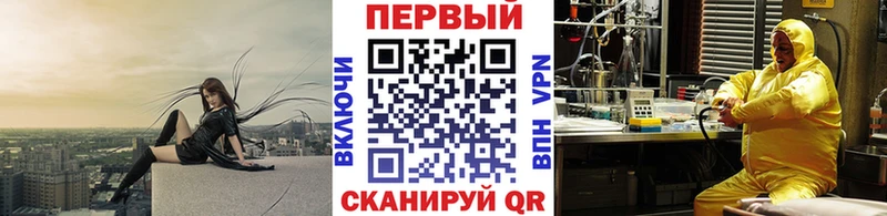 МЕТАМФЕТАМИН винт  Урюпинск 