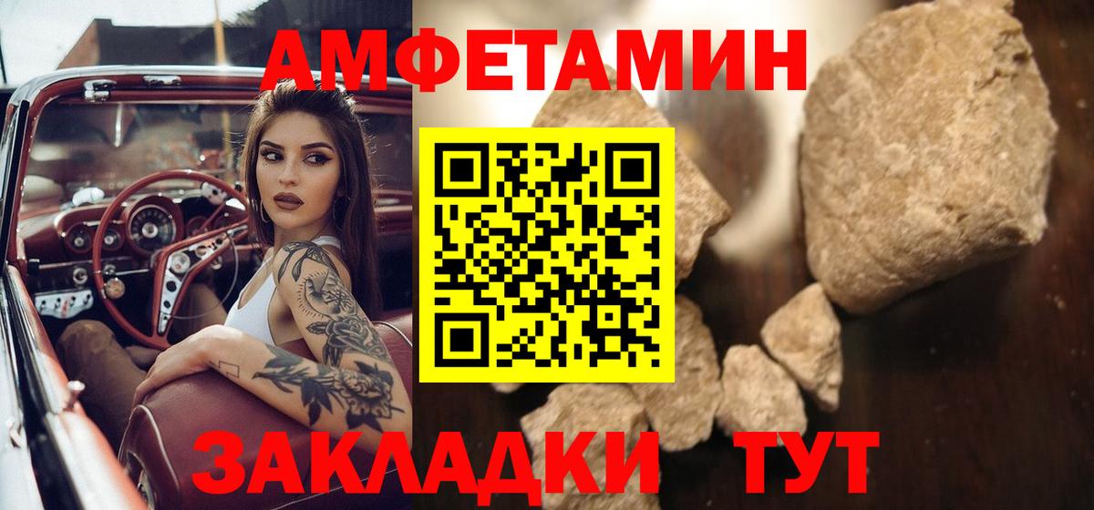 Первитин мет  Первитин мет  Метамфетамин  Урюпинск  Вход с VPN 