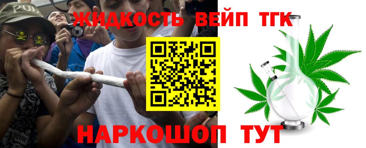 Дистиллят ТГК гашишное масло Урюпинск