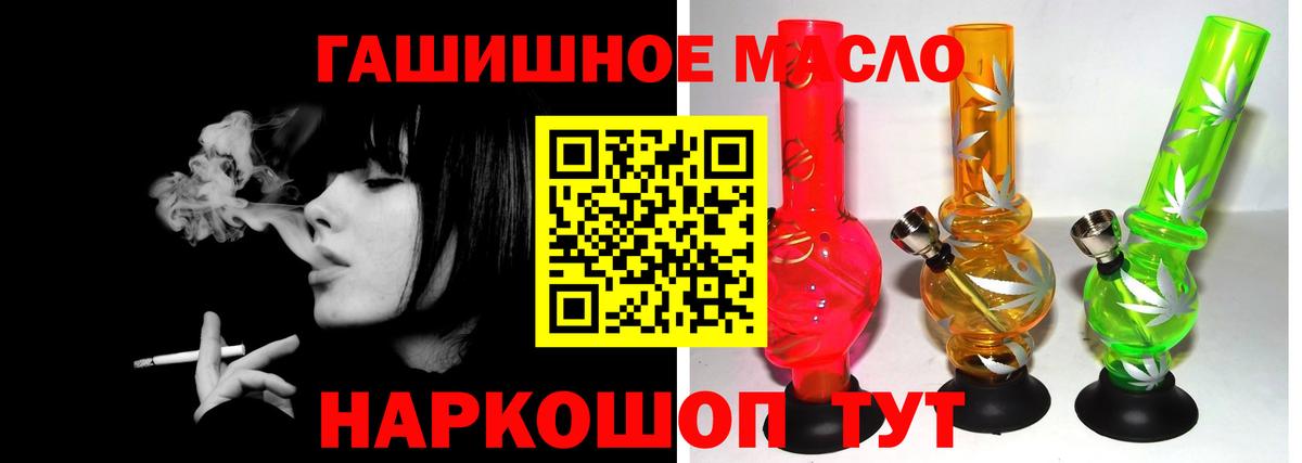 Купить наркотики  Бошки Шишки  Вход с VPN  Cocaine  NBOMe  Меф кристаллы  Гашиш  Урюпинск  Кодеин 